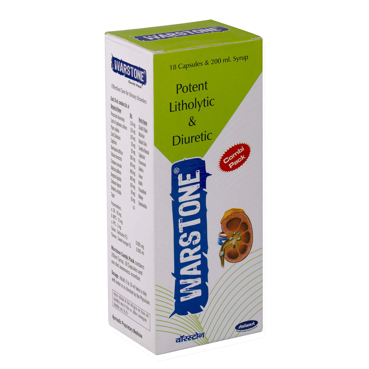 18 Capsules And 200Ml Syrup N1060