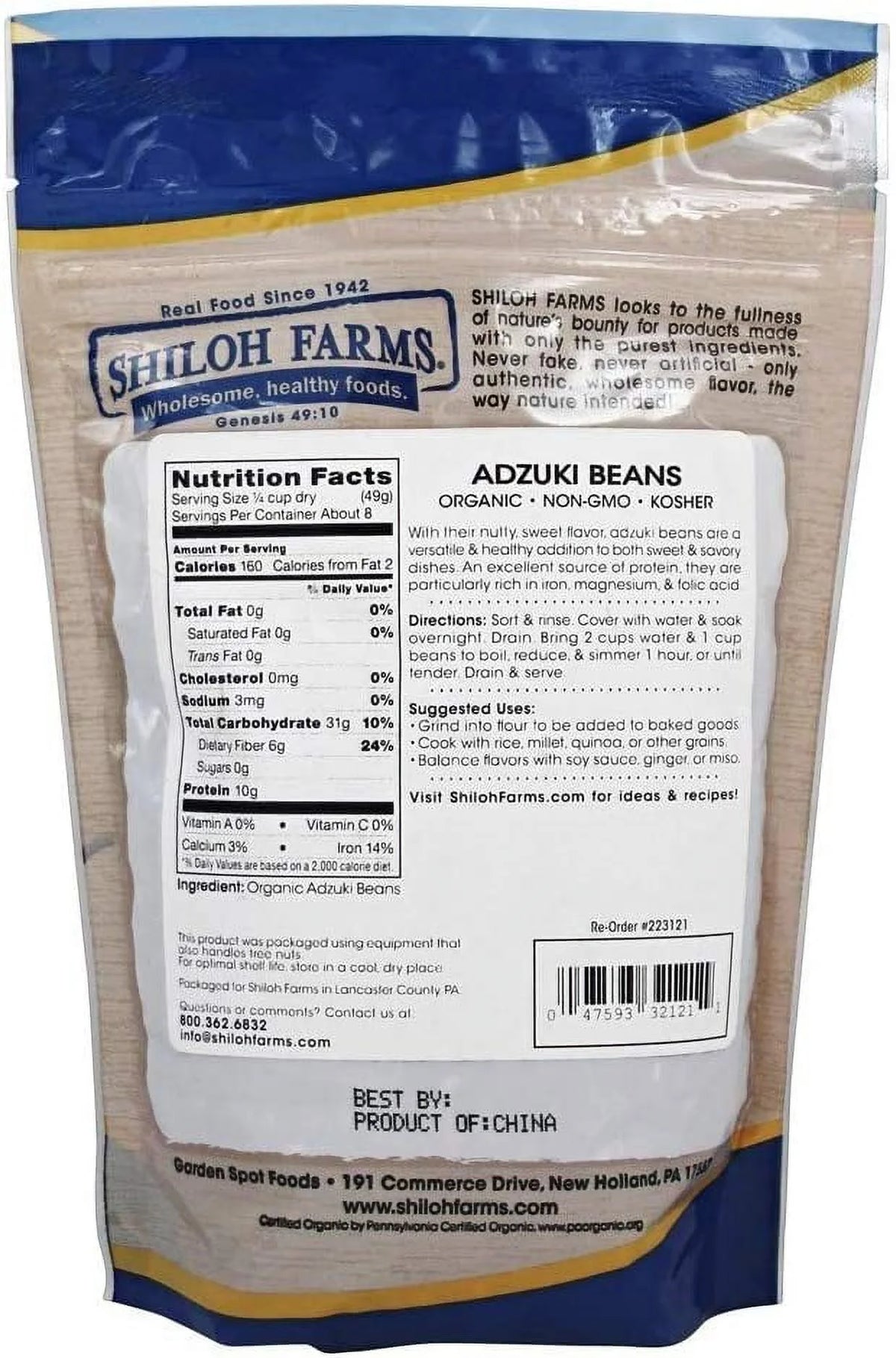Organic Adzuki Beans 15 oz Pack of 3 H703