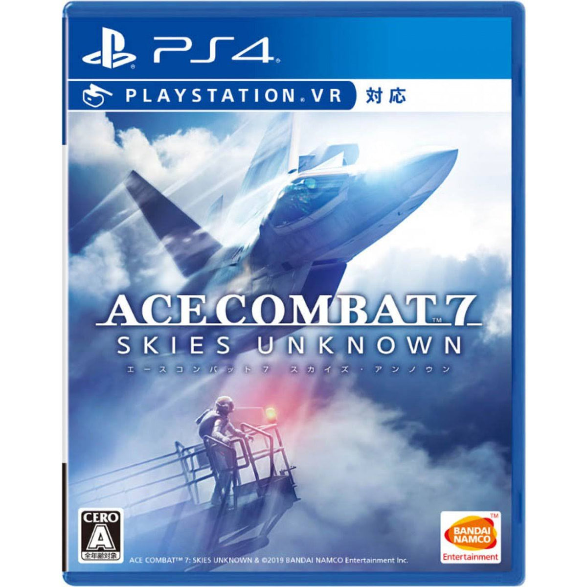 Ace Combat 7: Skies Unknown A64114